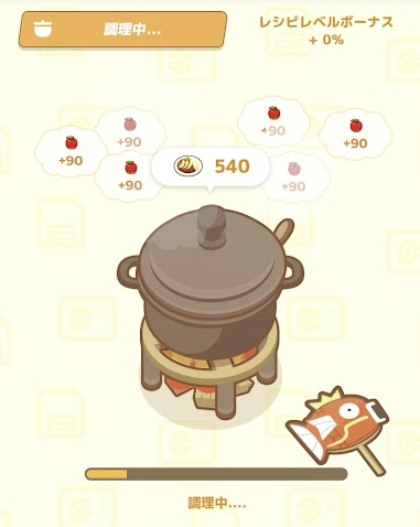 ポケモンスリープ 初日計測60
