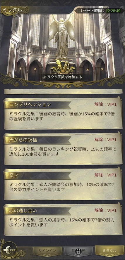 キングスチョイス ミラクル