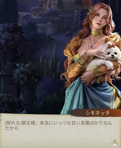 キングスチョイス シモネッタ7