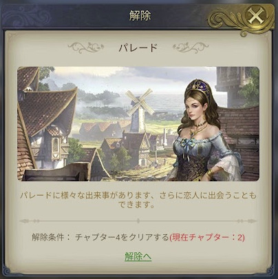 キングスチョイス巡回パレード