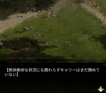 キングスチョイス ストーリー32-6