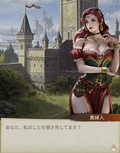 キングスチョイス 恋人出会い 貴婦人
