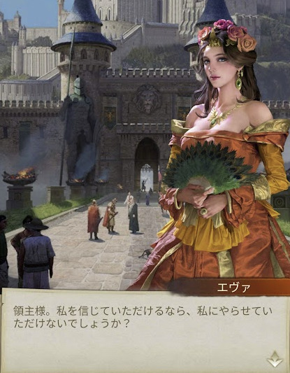 キングスチョイス 恋人出会い エヴァ8
