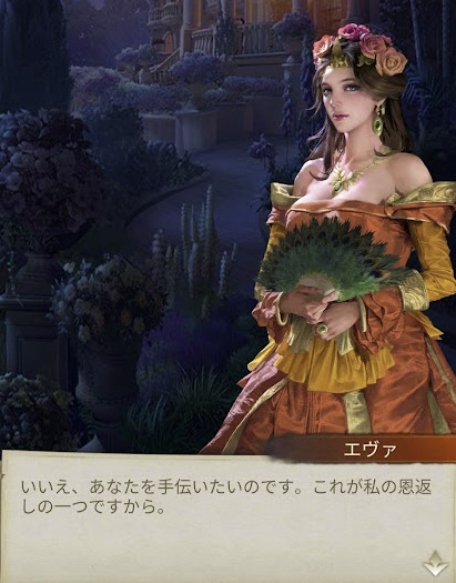 キングスチョイス 巡回 エヴァ12