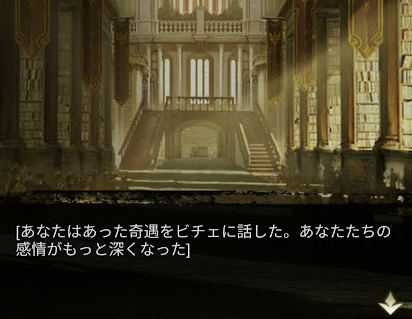 キングスチョイス 巡回4