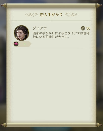 キングスチョイス 巡回7
