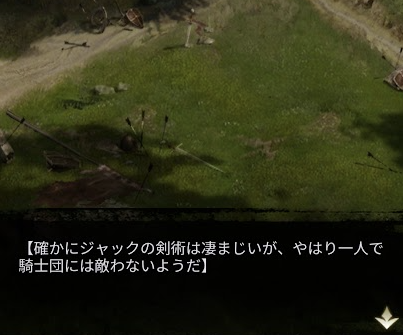 キングスチョイス ストーリー34-7