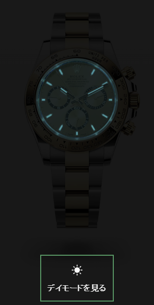 ROLEX　コスモグラフデイトナ　リファレンス　126503　ナイトモード