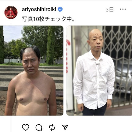 有吉弘行 スレッズ 画像