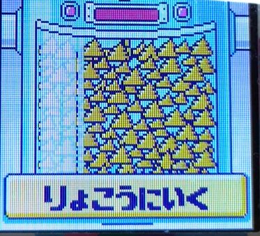 たまごっちパラダイスのトラベル2