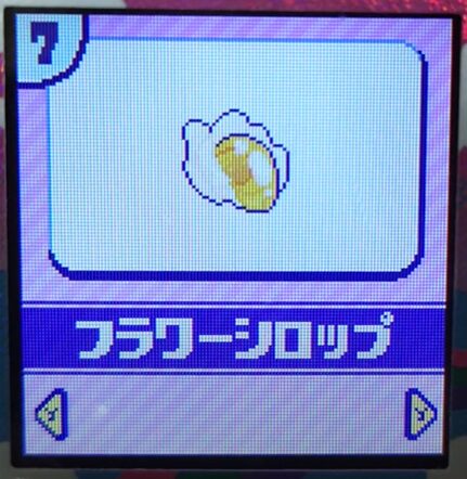 フラワーシロップ