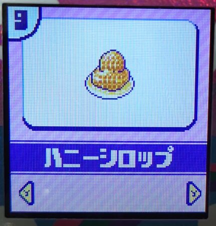 ハニーシロップ