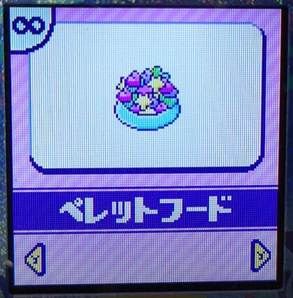 【みず】ペレットフード