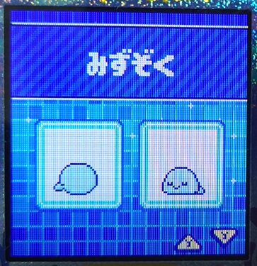 W-001みずキッズ2