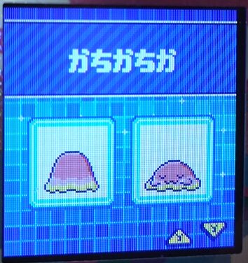 S-021かちかちか