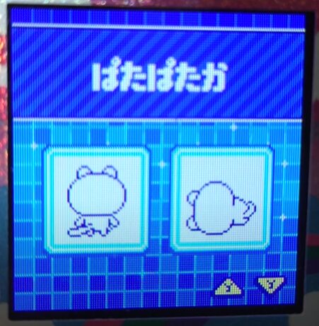 S-007ぱたぱたか