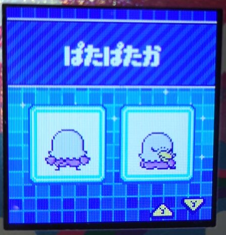 S-008ぱたぱたか