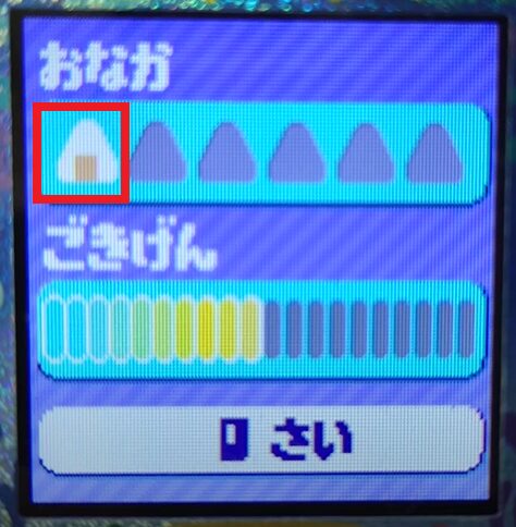 【お世話ミス】最初の呼び出し9