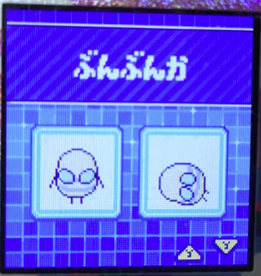 S-013ぶんぶんか