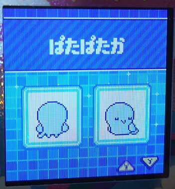 S-002ぱたぱたか