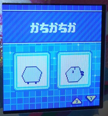 S-005かちかちか