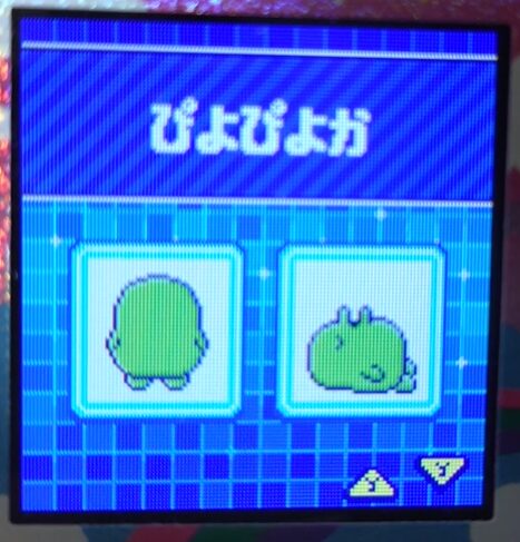 S-014ぴよぴよか