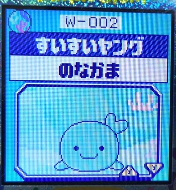 W-002すいすいヤング