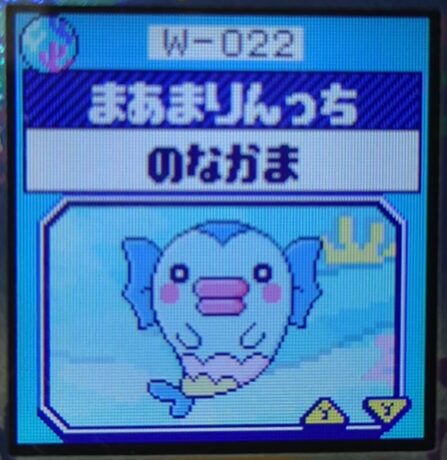 W-022まあまりんっち