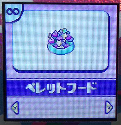 ペレットフード