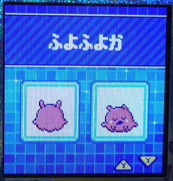 W-019ふよふよか