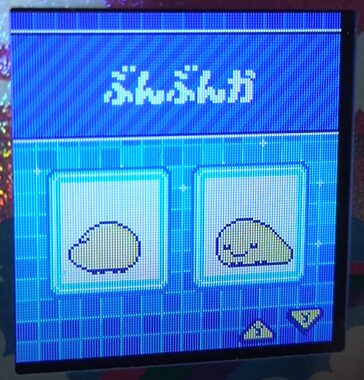 S-004ぶんぶんか