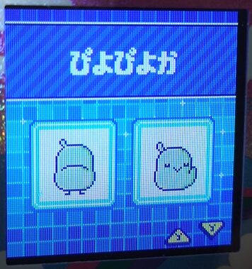 S-003ぴよぴよか