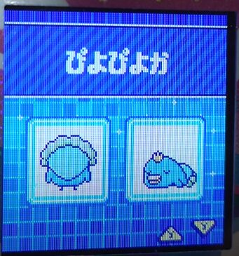 S-016ぴよぴよか