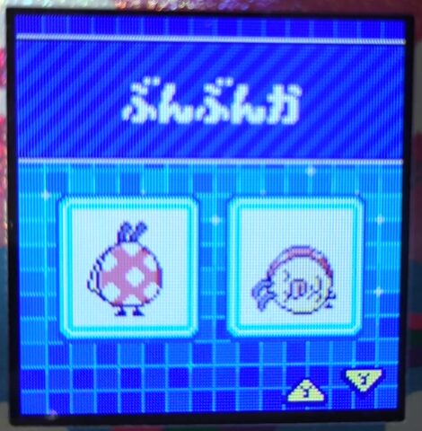 S-012ぶんぶんか