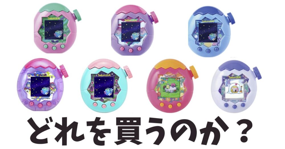 おすすめ機種なんごくとこおり追加