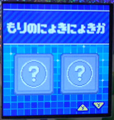 F-021もりのにょきにょきか