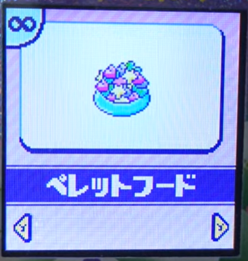 ペレットフード