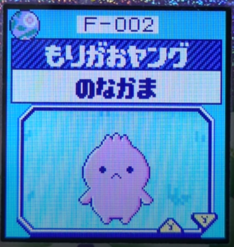 F-002もりがおヤング
