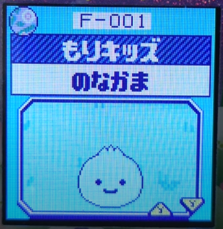 F-001もりキッズ