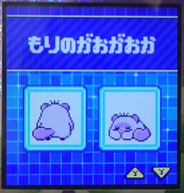 F-009もりのがおがおか