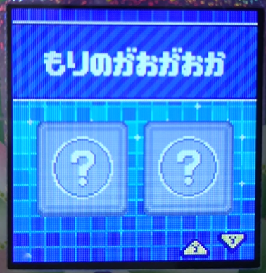 F-009もりのがおがおか