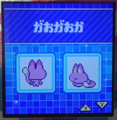 L-006がおがおか