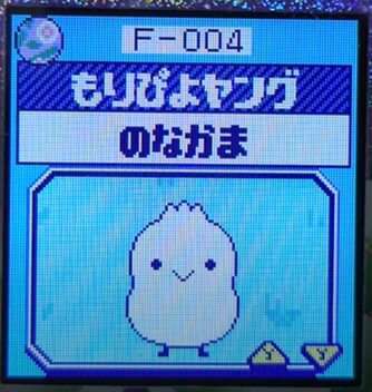 F-004もりぴよヤング