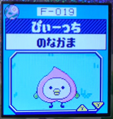 F-019ぴぃーっち
