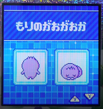 F-002もりのがおがおか