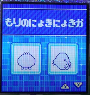 F-005もりのにょきにょきか