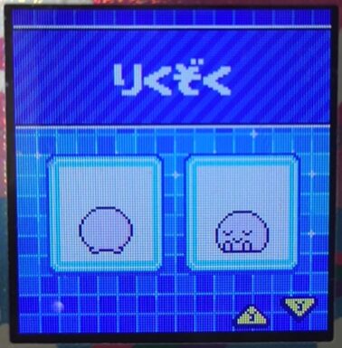 L-001りくぞく
