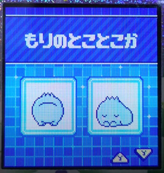 F-003もりのとことこか