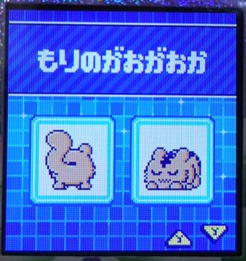 F-008もりのがおがおか