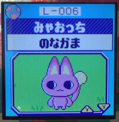 L-006みやおっち